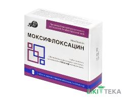Моксифлоксацин табл. п/плен. оболочкой 400 мг блистер №5