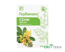 Сенны листья Гербамакс 100 г