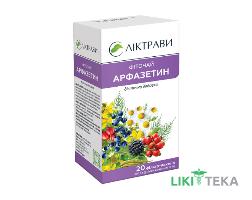 Арфазетин збір по 1,3 г у філ.-пак. №20