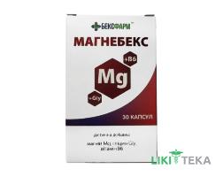 Магнебекс капсулы №30