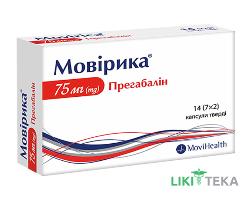 Мовірика капсули тв. по 75 мг №14