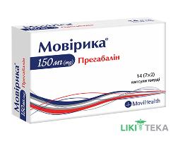 Мовірика капсули тв. по 150 мг №14