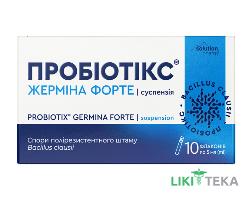 Пробиотикс Жермина Форте Solution Pharm суспензия во флаконах по 5 мл №10
