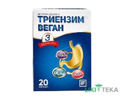 Триензим веган капсули №20