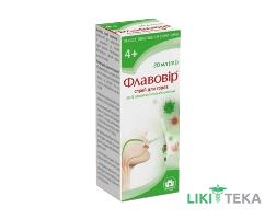 Флавовир спрей для горла 20 мл