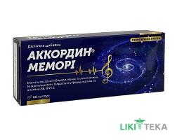 Аккордин Меморі капсули №60