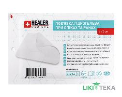 Повязка Гідрогелевая Healer Medical (Хилер Медикал) стерильная при ожогах и ранах 9 х 12 см (108 см2)