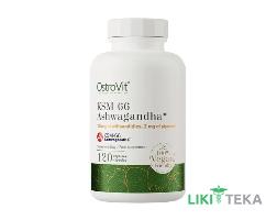 Островит (Островит) Ашваганда KSM-66 капсулы №120 в флак.