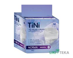 Подгузники-трусики для взрослых Tini (ТиНи) Norma, M №10