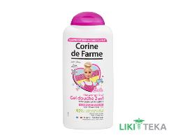 Корин Де Фарм (Corine De Farme) Гель для душа 2 в 1 Барби 300 мл