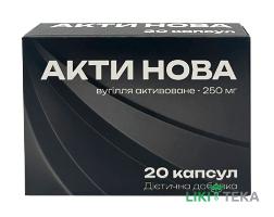 Акти Нова капсулы №20