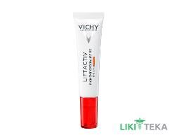 Vichy Liftactiv Specialist B3 Pigment (Виши Лифтактив Специалист В3 пигмент) Крем антивозрастной вокруг глаз для коррекции пигментных пятен и темных кругов, SPF50+, 15 мл