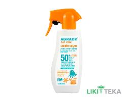 Agrado (Аградо) Лосьон солнцезащитный Kids SPF 50+ для детей 250 мл