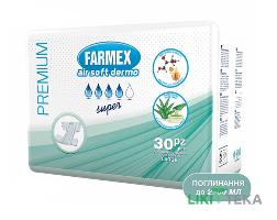 Подгузники для взрослых Фармекс Премиум (Farmex Premium) Super Large №30