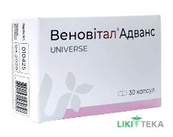 Веновітал Адванс капс. №30