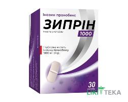 Зиприн 1000 таблетки по 1000 мг №30 (6х5)