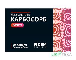 Карбосорб Форте Fidem Pharm (Фідем Фарм) капсули №20