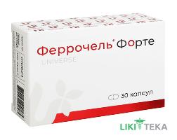 Феррочель Форте капс. 300 мг №30