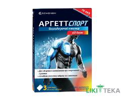 Аргетт Спорт пластырь охлаждающий от боли 10 см х 14 см №3