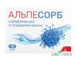 Альпесорб капсули №10