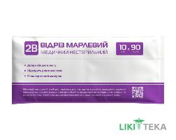 Отрез марлевый медицинский не стерильный 2B 10 м х 90 см