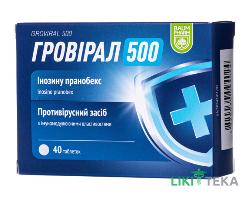 Гровирал 500 таблетки по 500 мг №40 (10х4)