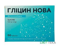 Гліцин Нова таблетки по 100 мг №50