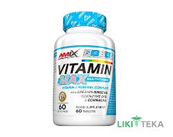 Amix Nutrition Performance (Амикс Нутришн Перформенс) Витамин Макс Мультивитамин таблетки №60