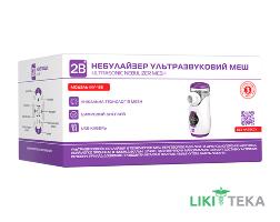 Інгалятор (МЕШ-небулайзер) 2B ультразвуковий MY-135