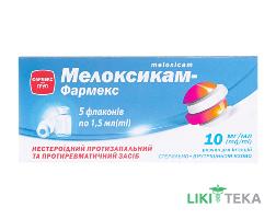 Мелоксикам-Фармекс раствор д/ин. 10 мг/мл по 1.5 мл №5 во флак.