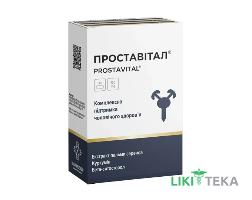 Проставітал капс. 450 мг №30 (10х3)