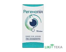 Регенопія краплі очні 10 мл