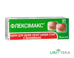 Флексімакс Крем для стоп, 75 мл