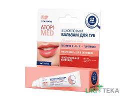 Elfa Pharm Atopi Med (Эльфа Фарм Атопи Мед) Бальзам для губ Восстанавливающий, 15 мл