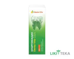 Хлоргексидин Denta Vita Tabula vita (Табула Вита) раствор 0,12% флакон 200 мл