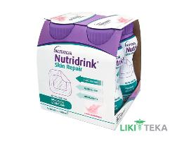 Нутридринк Скин Репеар (Nutridrink Skin Repair) энтеральное питание с 3-х лет со вкусом клубники 200 мл №4