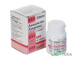 Анаприлін-Здоров`я таблетки по 10 мг №50 у конт.