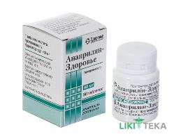 Анаприлін-Здоров`я таблетки по 40 мг №50 у конт.