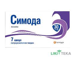 Симода капс. гастрорезист. тв. по 30 мг №7