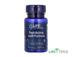 Life Extension (Лайф Экстеншн) Комплекс для суставов капсулы №30