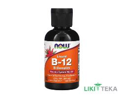 NOW (Нау) Витамин B-12 B-Комплекс жидкий р-р д/перораль. прим. фл. 59 мл №1