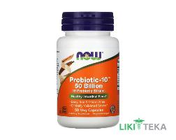 Now Probiotic-10 50 Billion (Нау Пробіотичний комплекс) капсули №50