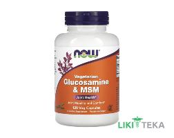 NOW (Нау) Глюкозамін з МСМ веганські капсули №120
