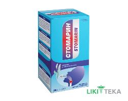 Стомарин Solution Pharm розчин для ротової порожнини по 200 мл