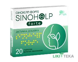 Сінохелп Форте табл. в/о №20