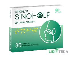 Сінохелп табл. в/о №30