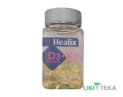Витамин D3 и K2 Healix (Хеликс) капсулы 50 мкг №90