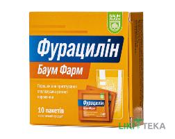 Фурацилін Baum Pharm порошок пак. 2 г №10