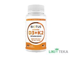 Biotus (Биотус) Витамин D3+K2 капсулы 5000 МЕ/50 мкг №120