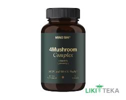 Комплекс 4 грибів Мінд Ші (Mind Shi) капс. 1000 мг №60